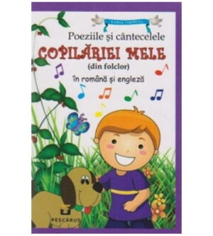 Poeziile si cantecele copilariei mele(ed. tiparita) Folclor