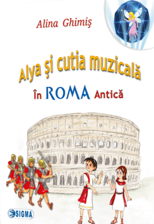 Alya si cutia muzicala. In Roma Antica